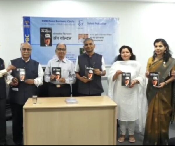 Rashingkar’s Book on Sam Walton Released